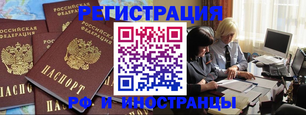 пропишу в квартире в Ивантеевке
